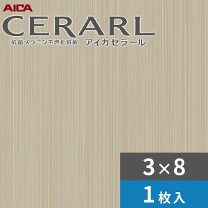 3×8 L t@CXgCv CgO[ ACJ Z[ Lb`pl 3.0mm TCY935×2,455mm 1 FASA1839ZMN 