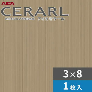 3×8 L t@CXgCv x[W ACJ Z[ Lb`pl 3.0mm TCY935×2,455mm 1 FASA1840ZMN 