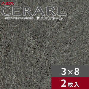 3×8 �\�t�g�}�b�g �p���f�B�\�^�_�[�N �A�C�J �Z���[�� �L�b�`���p�l�� ����3.0mm �T�C�Y935×2,455mm 2���� FJ-901ZD ��������