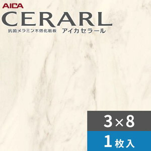 3×8 \tg}bg I[}[u y[ ACJ Z[ Lb`pl 3.0mm TCY935×2,455mm 1 FJA802ZN 