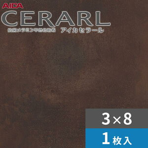 3×8 �f���J �t�@�C���[�h���^�� �f�B�[�v �A�C�J �Z���[�� �L�b�`���p�l�� ����3.0mm �T�C�Y935×2,455mm 1���� FJA816ZD ��������