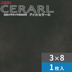 3×8 fJ TO_^ _[N ACJ Z[ Lb`pl 3.0mm TCY935×2,455mm 1 FJA817ZD 