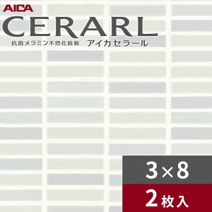 3×8 z]^^C O[ ACJ Z[ Lb`pl 3.0mm TCY935×2,455mm 2 FJC1726ZKN82 