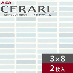 3×8 z]^^C u[ ACJ Z[ Lb`pl 3.0mm TCY935×2,455mm 2 FJC1727ZKN82 