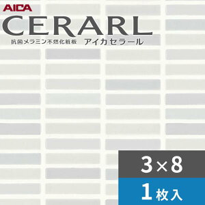 3×8 z]^^C O[ ACJ Z[ Lb`pl 3.0mm TCY935×2,455mm 1 FJCA1726ZKN82 
