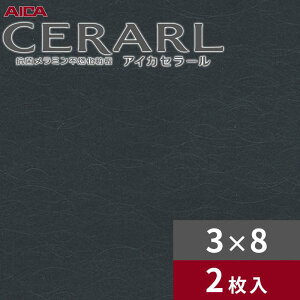 3×8 oCu[V ACJ Z[ Lb`pl 3.0mm TCY935×2,455mm 2 FKJ6607ZYD95 