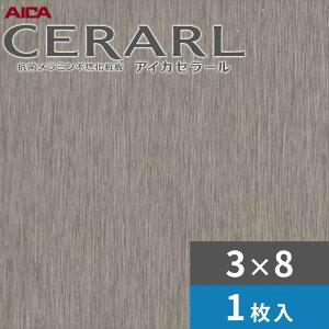 3×8 wAC ACJ Z[ Lb`pl 3.0mm TCY935×2,455mm 1 FKJA6117ZYD24 