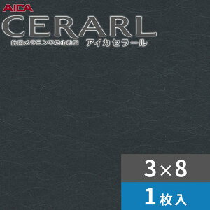 3×8 oCu[V ACJ Z[ Lb`pl 3.0mm TCY935×2,455mm 1 FKJA6607ZYD95 