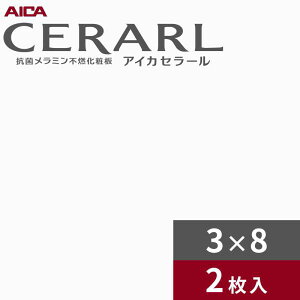 3×8 L ACJ Z[ Lb`pl 3.0mm TCY935×2,455mm 2 FKM6003ZMN 