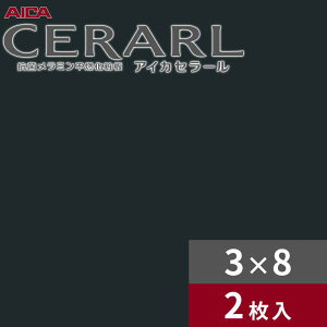 3×8 ������ �A�C�J �Z���[�� �L�b�`���p�l�� ����3.0mm �T�C�Y935×2,455mm 2���� FKM6400ZGD ��������