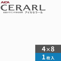 楽天市場】キッチンパネル 3×9の通販