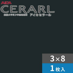 3×8  ACJ Z[ Lb`pl 3.0mm TCY935×2,455mm 1 FKMA6400ZGD 