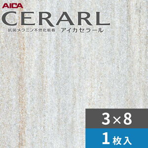 3×8 L IG^}[u CgO[ ACJ Z[ Lb`pl 3.0mm TCY935×2,455mm 1 FQNA1701ZMN 