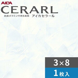 3×8 L C^AX^bR u[ ACJ Z[ Lb`pl 3.0mm TCY935×2,455mm 1 FQNA1730ZMN 