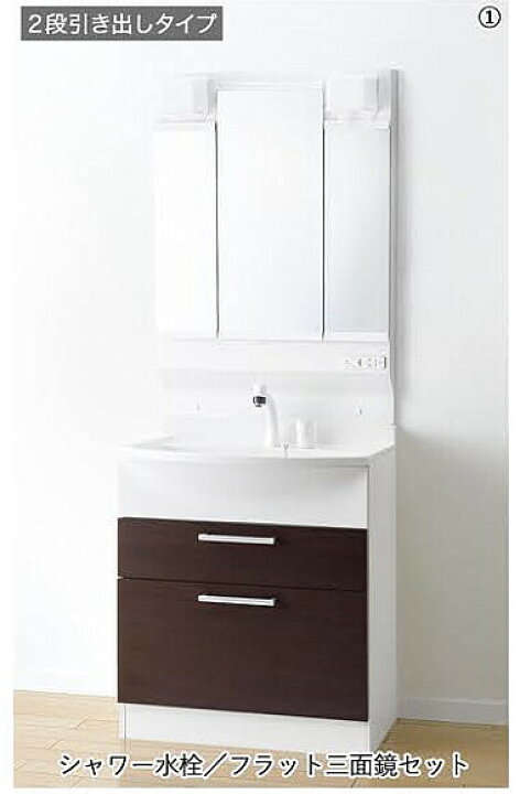 楽天市場 洗面台 収納 洗面化粧台 人気 アルバ Alba 間口750mm 引出しタイプ シャワー水栓 フラット三面鏡 Led 曇り止めヒーター付き Lkal751aunj Mka753 送料無料 ビバ建材通販