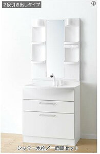 ʑʉϑ lC Ao ʒndl Ԍ750mm o^Cv V[ tbgʋ LED h܁EhR[eBO LKAL751AUNJ M755SBLN 