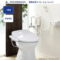 楽天市場】アサヒ衛陶 簡易水洗トイレの通販