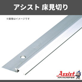 楽天市場 床 見切りの通販