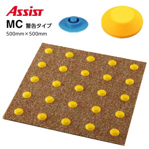 69-MC �󂯋�69-06BU�t M-4 ������ �A�V�X�g ����z���s��