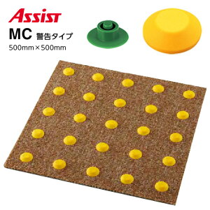 69-MC �󂯋�69-10G�t M-4 ������ �A�V�X�g ����z���s��