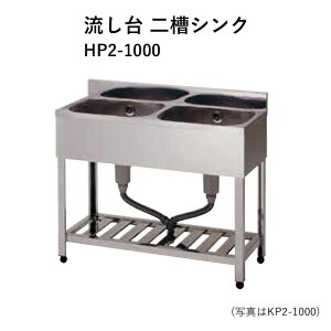 流し台1000」の人気商品一覧・価格比較 - 価格.com