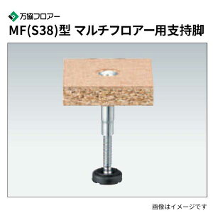 MF-240S38 50{ MF(S38)^ }`tA[pxr(p[eBN{[h20mm) tA[