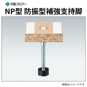 NP-530 30{ hU^⋭xr NP^ Չ\ɍl⋭pxr tA[ 