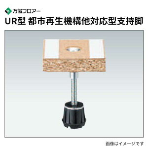 UR-90 100{ UR^xr ssĐ@\Ή^xr tA[