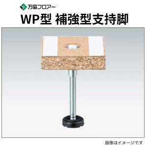 WP-70 100�{�� �⋭�^�x���r WP�^ ���ݍ��݂̏��Ȃ��x���r �����t���A�[ ��������