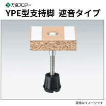 楽天市場】万協フロアーの通販