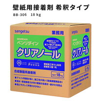楽天市場】クロス糊 18kgの通販