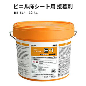 yzNbVV[gAR|WV^Cpڒ E-1 TQc x_C BB-514@12kg