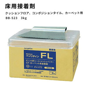 yzNbVtAER|WV^CEJ[ybgpڒ FL TQc x_C BB-523@3kg