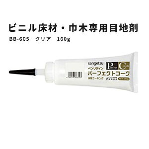 yzrjށEЖؗpڒn C p[tFNgR[N TQc x_C NA BB-605@160g