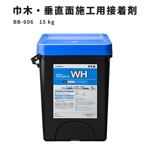 yzЖؐڒ ʎ{Hpڒ WH TQc x_C BB-606@15kg