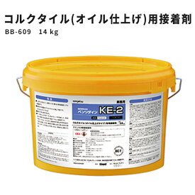 楽天市場 サンゲツ コルクタイル セラミックの通販