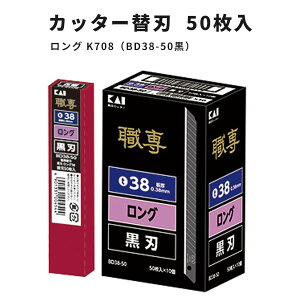 yzǎpJb^[֐n TQc O K708iBD38-50j50Zbg