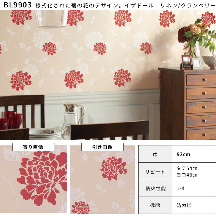 楽天市場 ローラアシュレイ 壁紙 Laura Ashrey 花柄 ダマスク 植物 白鳥 ストライプ 国産壁紙 のり付き のりなし選べる 人気シリーズ ビバ建材通販