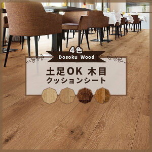 NbVtA NbVtAV[g NbVtA}bg gC ʏ    ؖ y Ebh  ɂ  VR[ 2.3mm 182cm S5517 S5520 S5523 S552