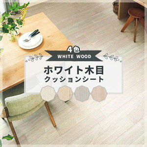 NbVtA NbVtAV[g NbVtA}bg gC ʏ  R ؖ  zCg Ebh  VR[ 1.8mm 182cm E5025 E5036 E5020 E5018p