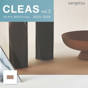 GF1111-1 KXtB 97cm ՔMtB(˒ ~[ ډB) Bronze 50(uY 50)  TQc NAX 10cmP