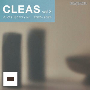 GF1411 KXtB 125cm ՔMtB(˒ ~[ ډB) Steam Bronze 20(X`[uY 20)  TQc NAX 10cmP