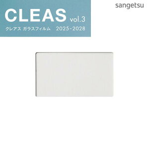 GF1451-1 �K���X�t�B���� 97cm�� ���T�C�N��PET������U�h�~�t�B���� �N���G�C�V�A 90 �� �T���Q�c �N���A�X 10cm�P��