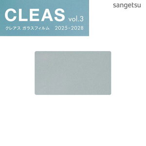 GF1453-1 KXtB 97cm O\ptB ՔM rXg 65EX  TQc NAX 10cmP