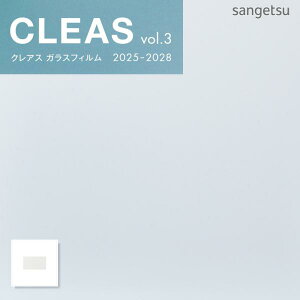 GF1715-1 �K���X�t�B���� 97cm�� Matte Frost(�}�b�g �t���X�g) Lumikki 30(���~�b�L 30) �� �T���Q�c �N���A�X 10cm�P��