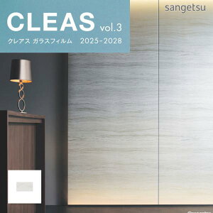 GF1802 �K���X�t�B���� 125cm�� Stone Rust(�X�g�[�� �K) Marble(�}�[�u��) �� �T���Q�c �N���A�X 10cm�P��