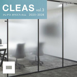 GF1854 KXtB Fog 2000(tHO 2000)  TQc NAX 121cm×3 m ̔