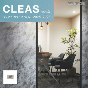 GF1864 �K���X�t�B���� 125cm�� Shiny Onyx(�V���C�j�[�I�j�L�X) Stone Rust(�X�g�[�� �K) �� �T���Q�c �N���A�X 10cm�P��