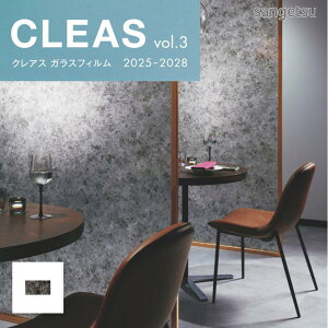 GF1866 �K���X�t�B���� 125cm�� Stone Rust(�X�g�[�� �K) Iron Rust(�A�C�A�����X�g) �� �T���Q�c �N���A�X 10cm�P��