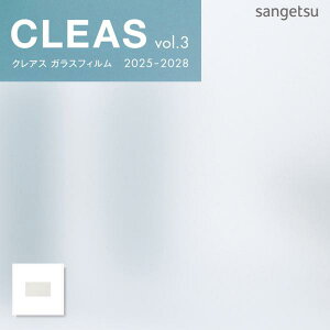 GF1901-1 �K���X�t�B���� 97cm�� Matte Frost(�}�b�g �t���X�g) Lumikki R 75(���~�b�L R 75) �� �T���Q�c �N���A�X 10cm�P��